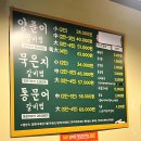 매운갈비구역 이미지