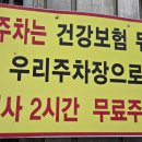 일심회관 이미지