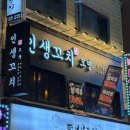 에코이뷰 이미지