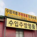 포하우스아울렛 이미지