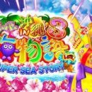 바다&슬롯 이미지