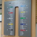 목5동 주민센터 네이버블로그