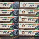 입석농장 | [공지] 주말에 뭐하지? 청주근교 포도수확체험, 청화산달빛농원으로 오세요