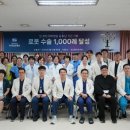 가톨릭대학교 부천성모병원 이미지