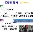 아이앤락 PC방 이미지