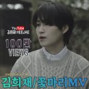 꽃마리 100만뷰 축하드립니다 이미지