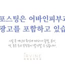 어바인피부과의원 이미지