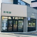 호작질지산점 이미지