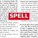 손영준영어전문학원 이미지