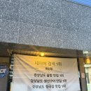 7111 | 창원 목민정 소답동 중동 생선구이 한식 맛집 방문 후기