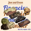쨈과크림 | 🥨강진 구움과자 맛집 "쨈과크림" : ✨겉바속촉 휘낭시에와 담백한 스콘이 가득한 디저트 카페 내돈내산 후기