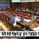 2026년 1세 9월 사계절 달력 스티커 부착 안내 이미지