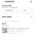 원모텔사우나 이미지