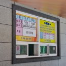 기회송림 매표소 이미지