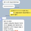 정관고 상위권에서 최상위권으로 성적을 올린 학생의 후기 - S&amp;S영수학원만의 성적관리 방법