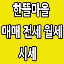 다이아몬드공인중개사사무소 이미지