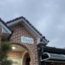 여항산 정원펜션 이미지