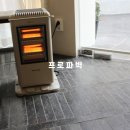 블루스톤