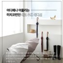 협립문구 | 장우산 인쇄제작 기념품추천!