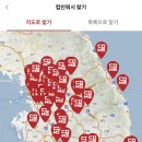 컴인워시 봉담상리점 이미지