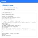 UR(동해시)-[발한로]-상-18 | 묵호 숙소 추천, 무료주차/카페 할인! "호텔 카라멜" 트윈룸 숙박 후기