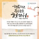 365오케이치과의원 이미지