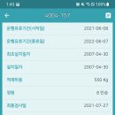 하늘내린호텔 이미지