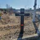 DMZ 평화의 길 12코스 이미지