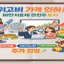 이룰디앤디