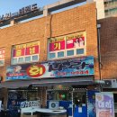 회사랑 | 예산맛집 회사랑 내돈내산 솔직한후기