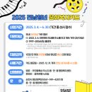 경희대 화랑 태권도 이미지