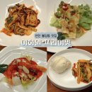 29170-4-A-24 | 천안 불당동 맛집 이화원 프라이빗 중식 룸식당 디너 코스 A 내돈내산 후기