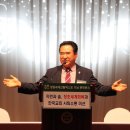 강기총 ‘2023 강원세계산림엑스포 기념 컨퍼런스’ 개최 이미지