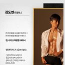 김도연피부 | 니드짐 김도연 트레이너 김OO 회원님 리얼PT 후기 구파발PT, 구파발헬스장