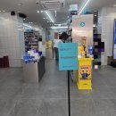 부산 남포동 약국거리 국제시장 대형약국 쇼핑 메디스퀘어약국 방문 후기