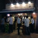 다찌노미 이미지