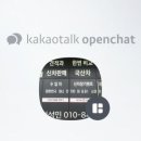 개인화물3376