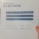 세종영재교육연구원 이미지