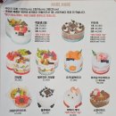 하레하레 이미지