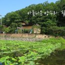 양수리힐링캠프