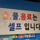 올레요 회센터 이미지