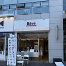 [부산]센텀 카페 카페레브 아이스초코라떼 ,아메리카노 후기