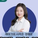 (야간)부동산경매 이미지