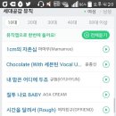뮤직&공감 이미지