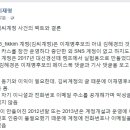 이재명에 대한 해명글.- 너무 마타도어가 심하네요!! 이미 누군지 밝혀졌는데!! - 이미지