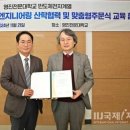 티앤에스엔지니어링