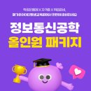 아이티정보통신 이미지