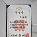 박혜원법률사무소가득