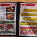 풍육 | [천안 안서동 맛집] 앗싸양꼬치 || 안서동 양꼬치 맛집 앗싸양꼬치 후기