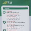 목포해상케이블카 북항유달산 승강장 주변 이미지